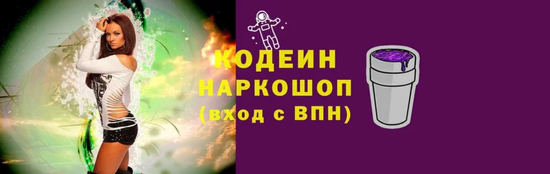 Магазины продажи наркотиков Гурьевск МЕГА ссылки  А ПВП  МЕТАМФЕТАМИН  КОКАИН  Мефедрон  МАРИХУАНА 