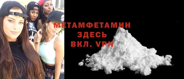 COCAINE Белокуриха