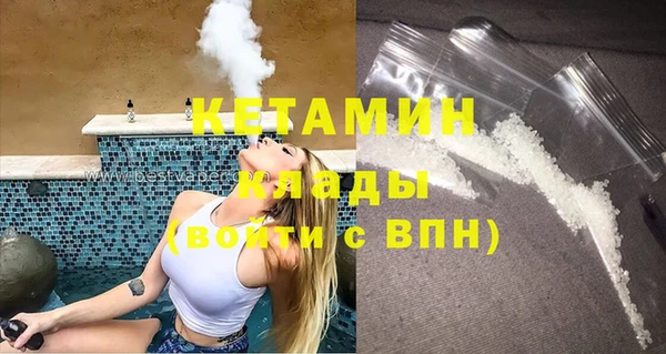 COCAINE Белокуриха