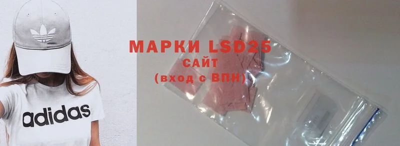 LSD-25 экстази ecstasy  хочу наркоту  Гурьевск 