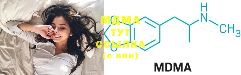 MDMA crystal  где найти   hydra ТОР  Гурьевск 